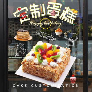 广东汕尾市-麦湖村蛋糕预定