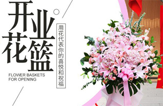 广东汕尾市-麦湖村花篮配送